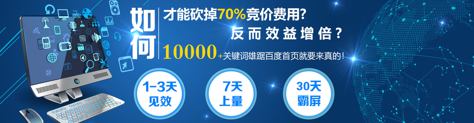 番禺知乎信息流