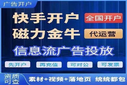竞价代运营的秘诀：如何选择合适的关键词