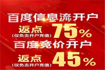传统企业转型SEM网络推广的探索与收获