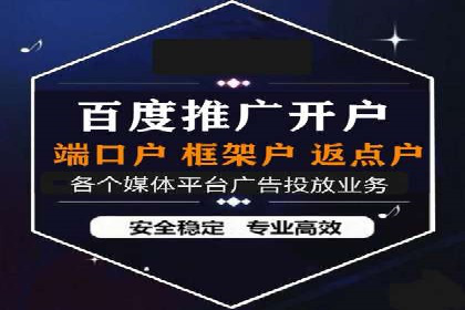 案例分享：SEM托管助力企业市场拓展